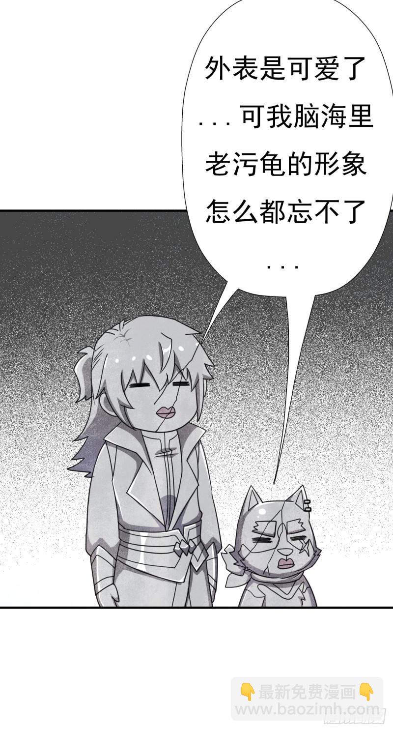 魅狐君怡(1/2)-第125话