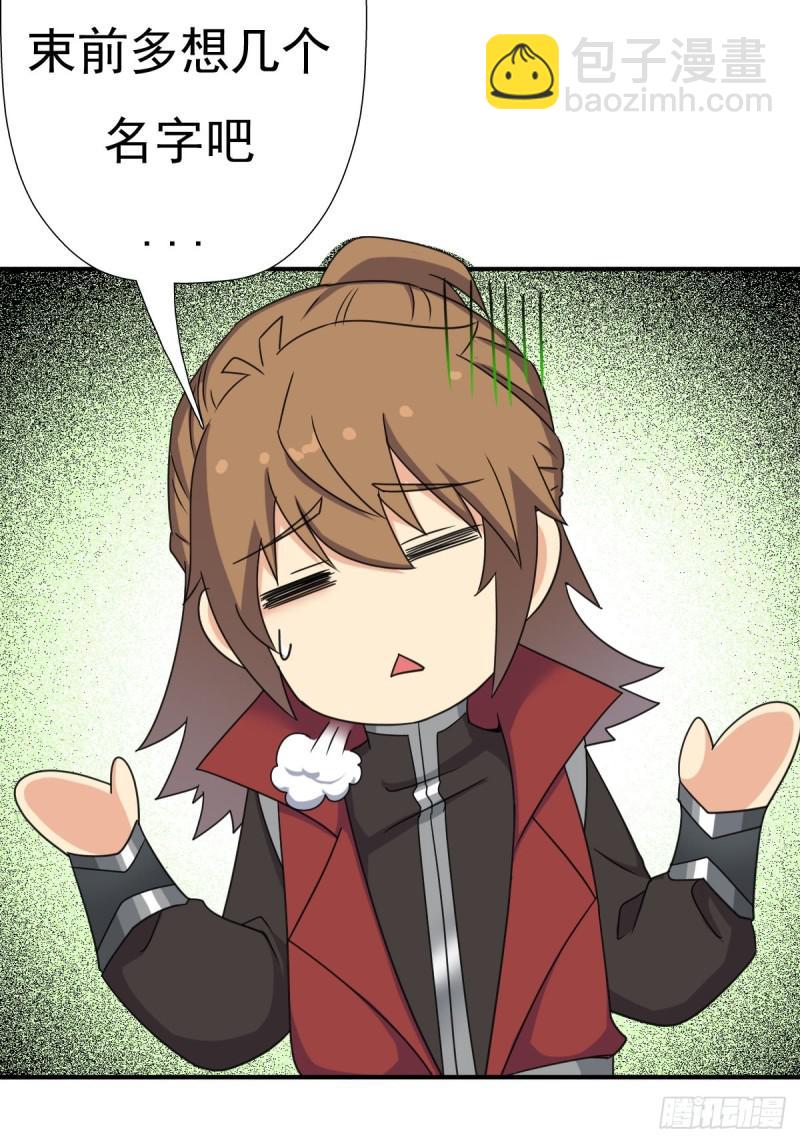 佣兵等级测试(1/2)-第127话