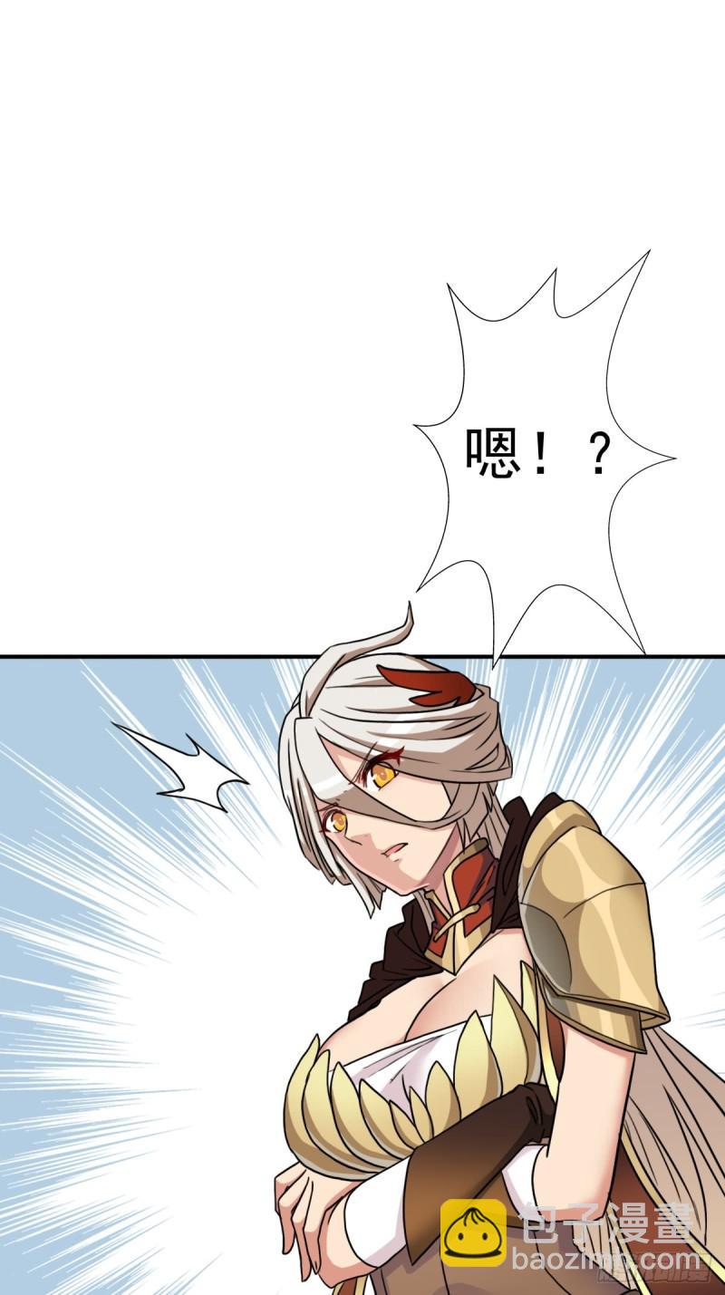 佣兵等级测试(1/2)-第127话