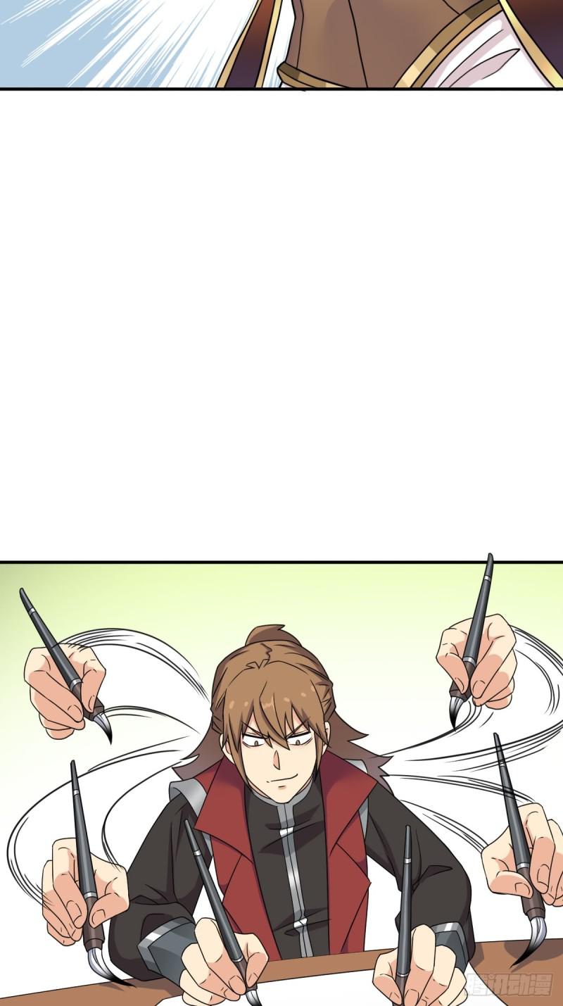 佣兵等级测试(1/2)-第127话