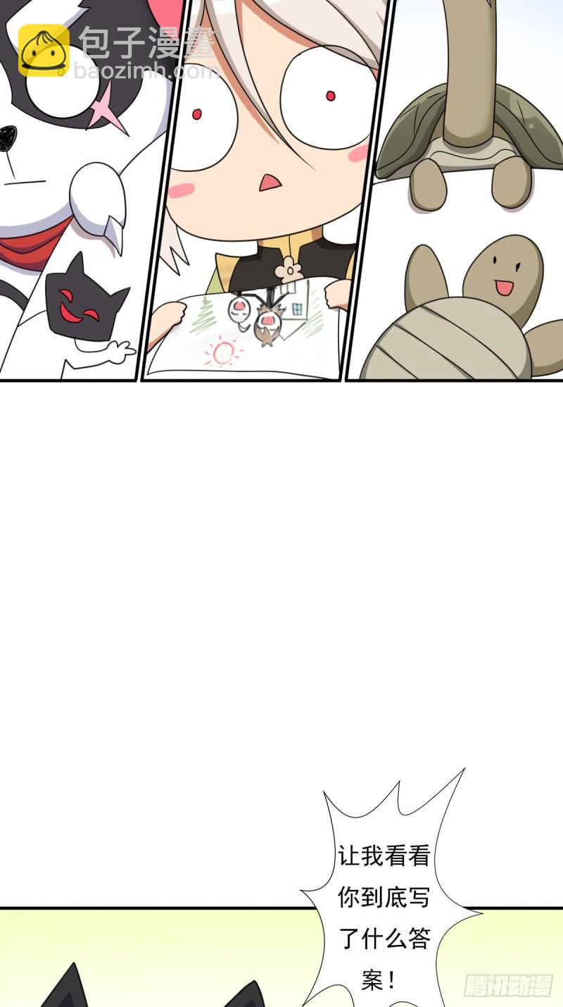 佣兵等级测试(1/2)-第127话