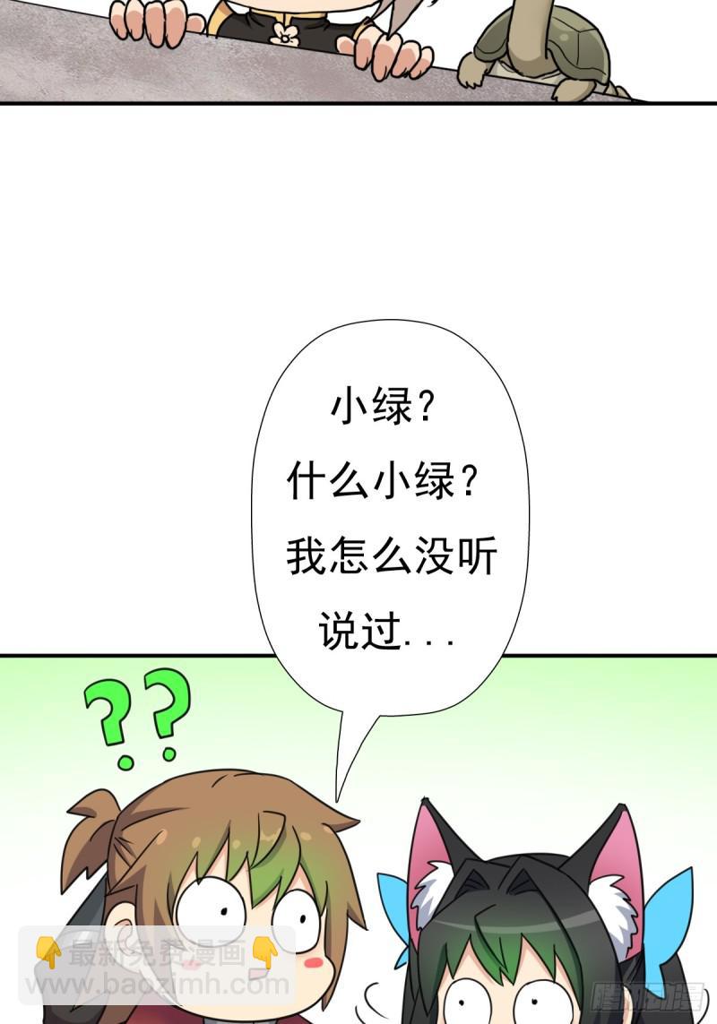 佣兵等级测试(1/2)-第127话