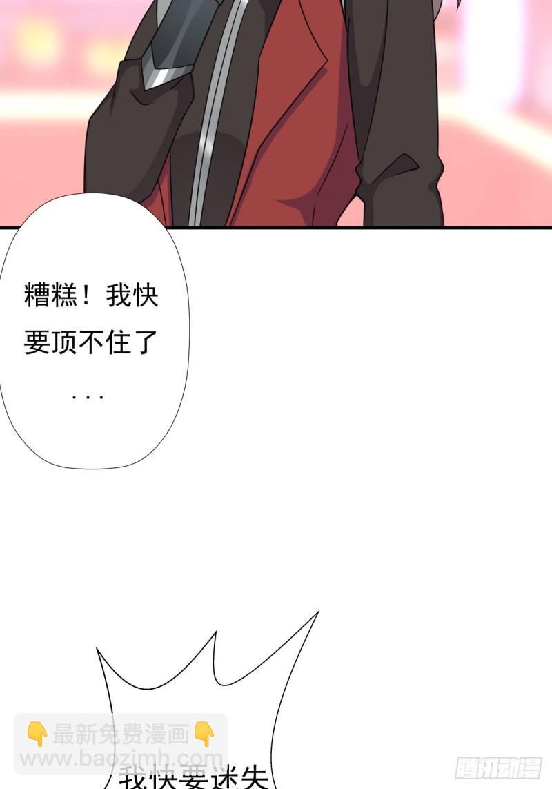 &ldquo;鸢&rdquo;字怎么写？(1/2)-第129话