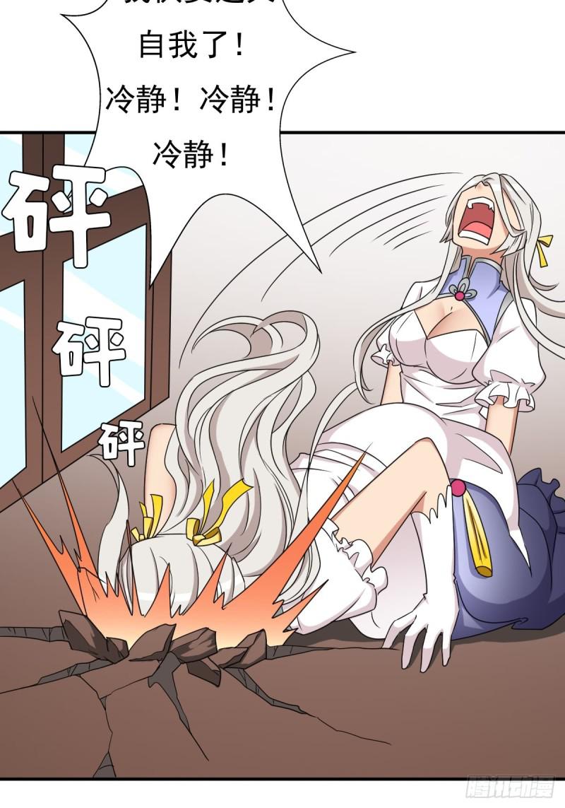 &ldquo;鸢&rdquo;字怎么写？(1/2)-第129话