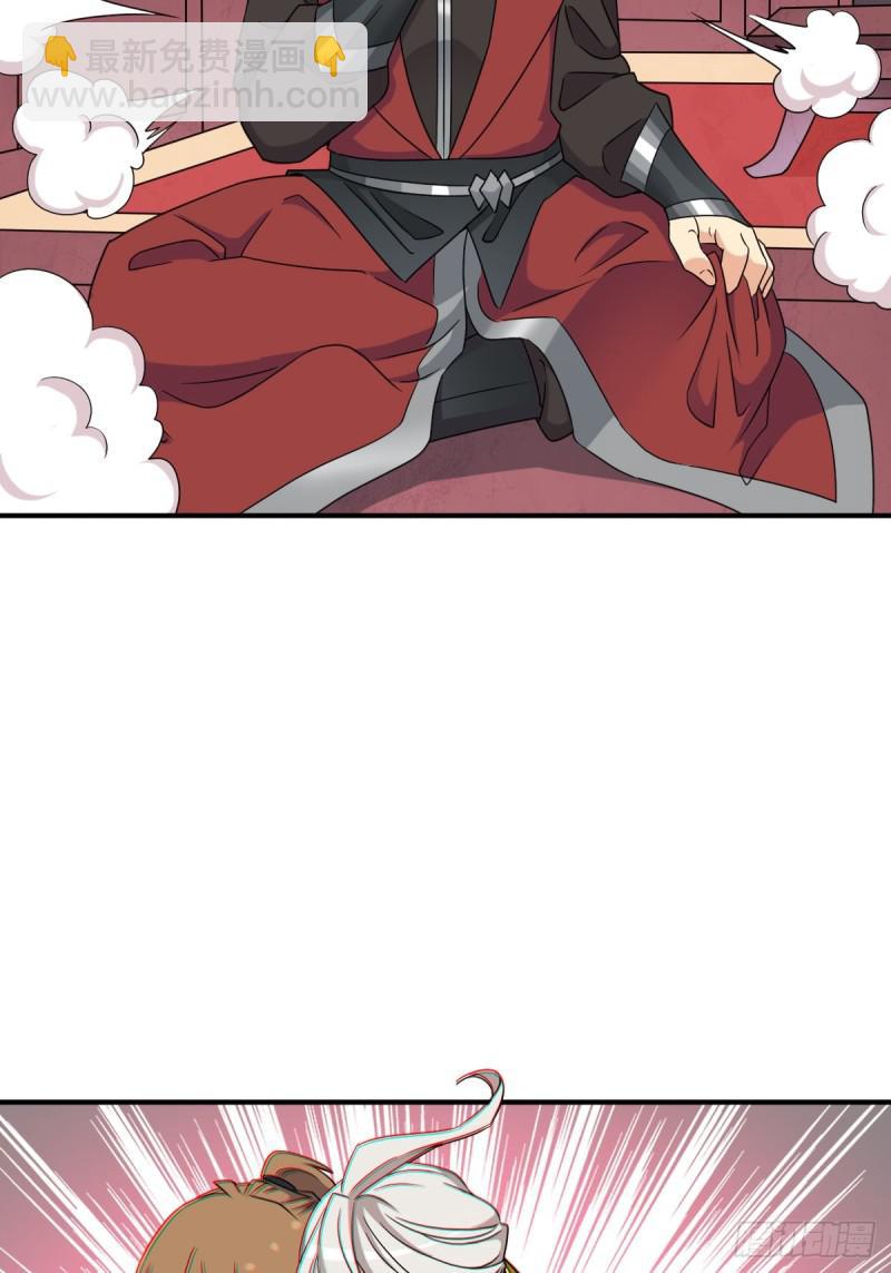 &ldquo;鸢&rdquo;字怎么写？(1/2)-第129话