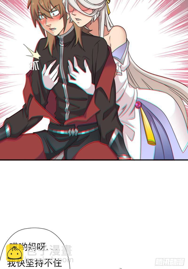 &ldquo;鸢&rdquo;字怎么写？(1/2)-第129话