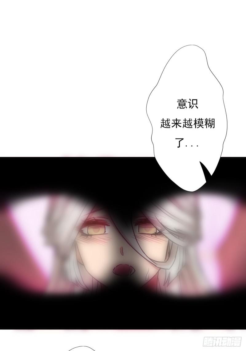 &ldquo;鸢&rdquo;字怎么写？(1/2)-第129话