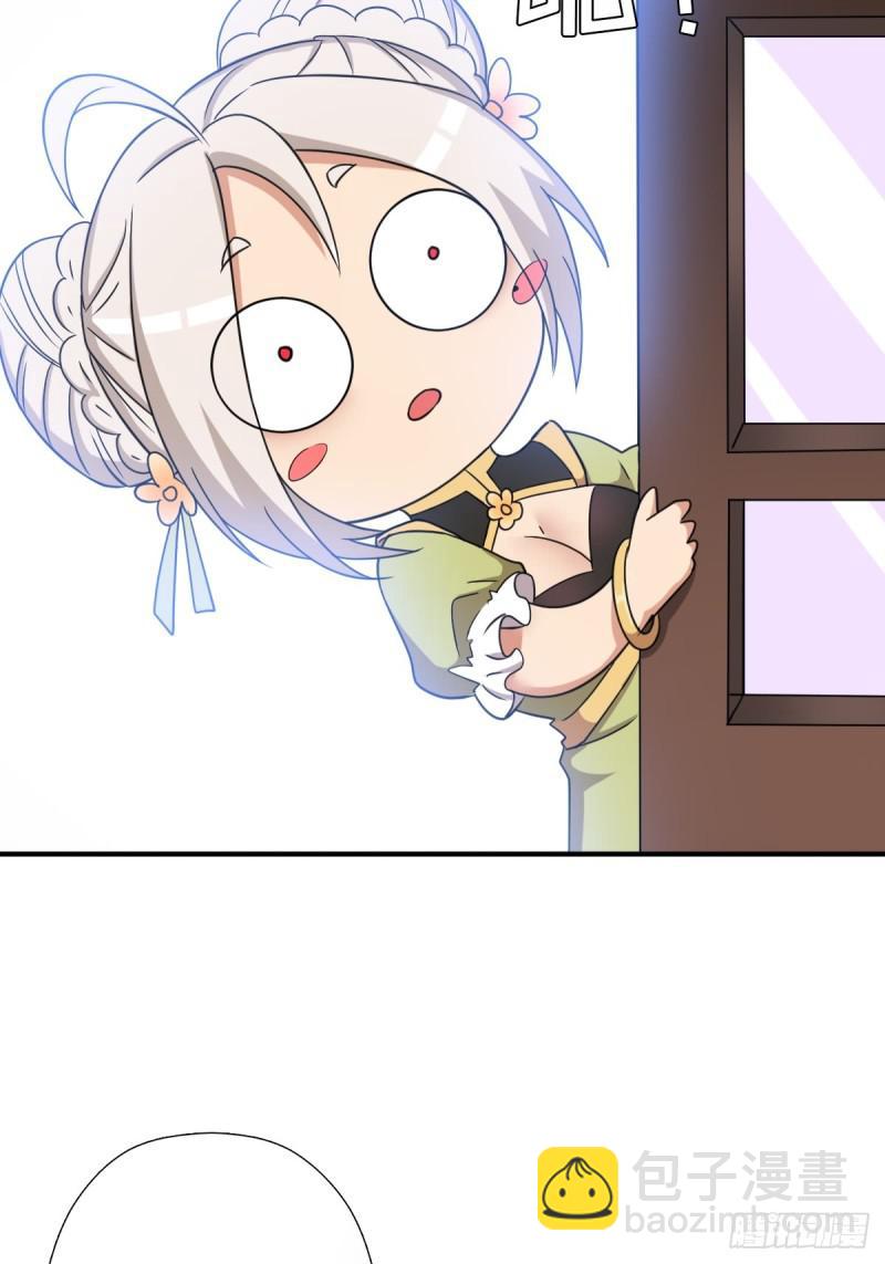 &ldquo;鸢&rdquo;字怎么写？(1/2)-第129话