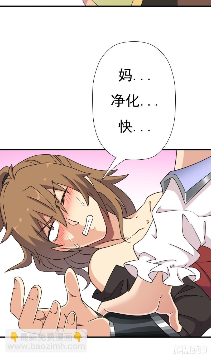 &ldquo;鸢&rdquo;字怎么写？(1/2)-第129话