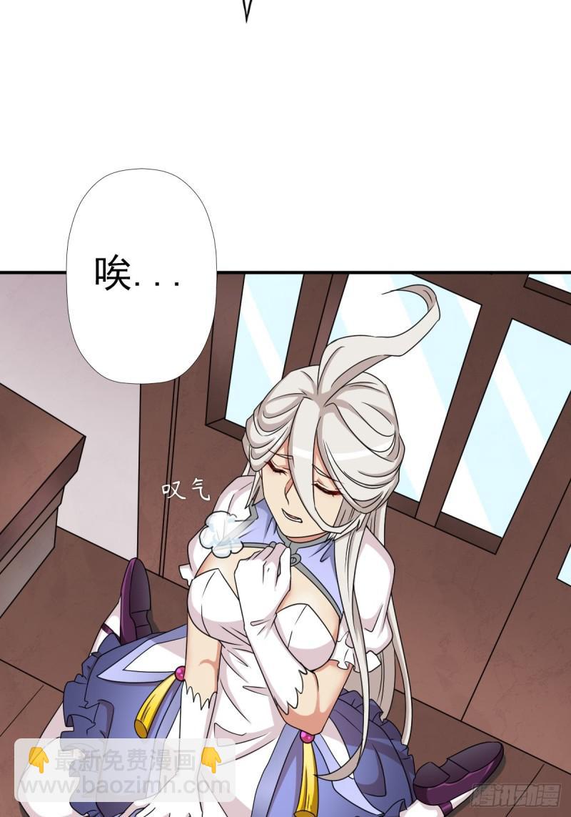 &ldquo;鸢&rdquo;字怎么写？(1/2)-第129话