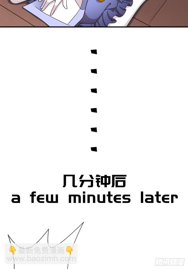 &ldquo;鸢&rdquo;字怎么写？(1/2)-第129话