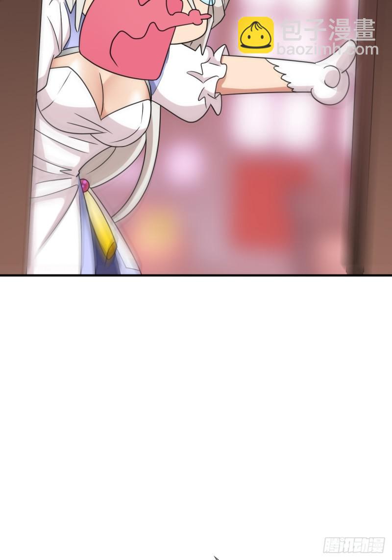 &ldquo;鸢&rdquo;字怎么写？(1/2)-第129话