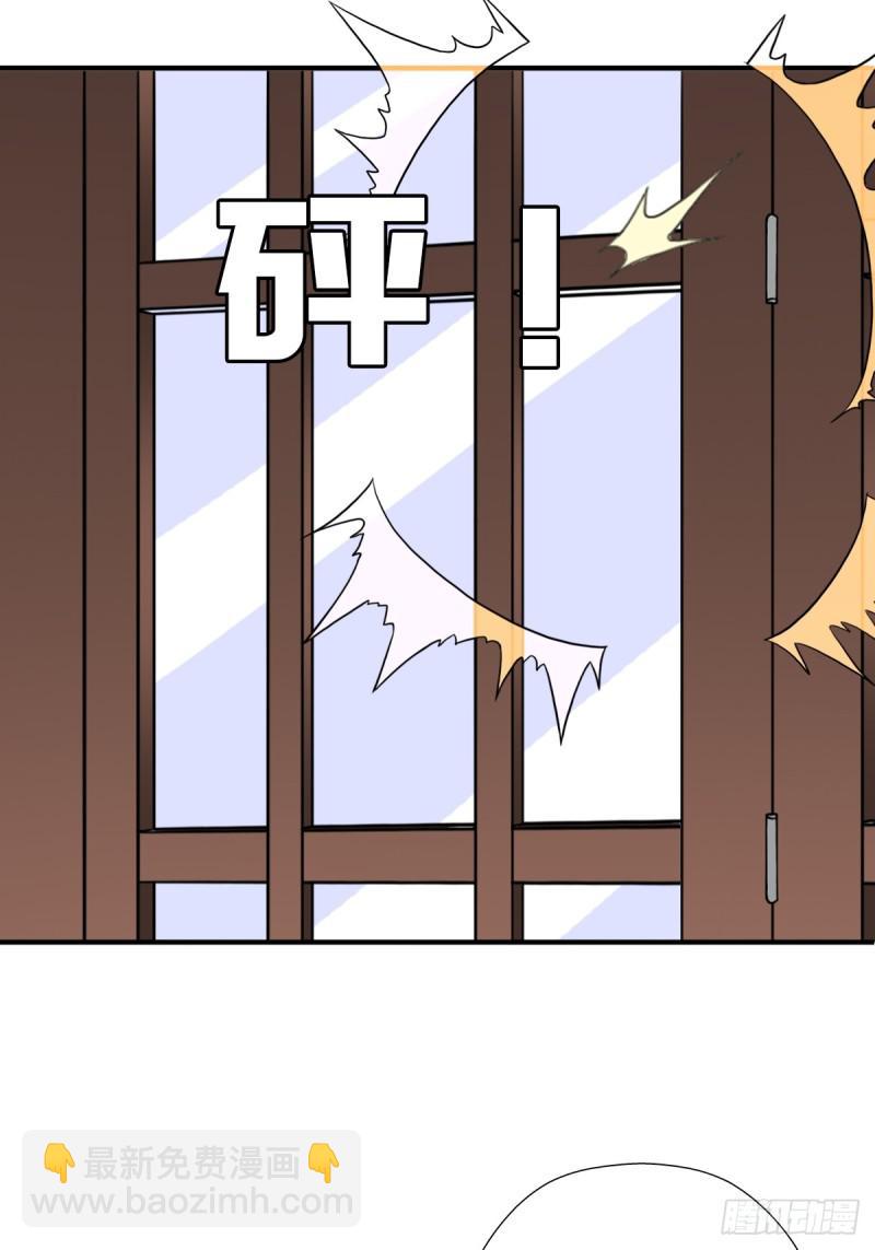 &ldquo;鸢&rdquo;字怎么写？(1/2)-第129话