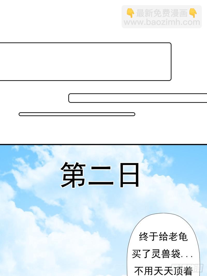 &ldquo;鸢&rdquo;字怎么写？(1/2)-第129话