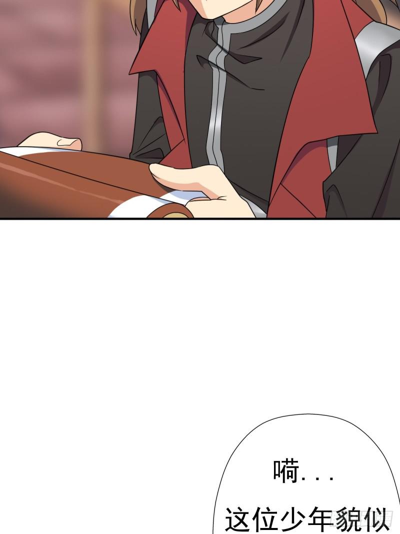 &ldquo;鸢&rdquo;字怎么写？(1/2)-第129话