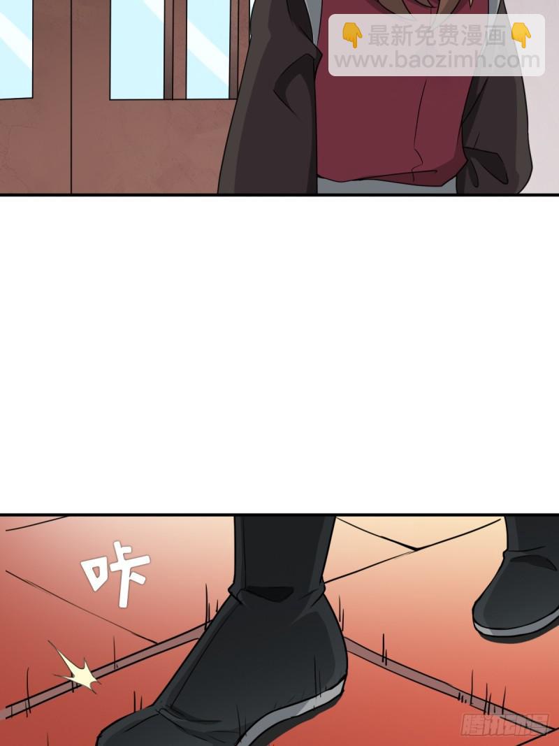 &ldquo;鸢&rdquo;字怎么写？(1/2)-第129话