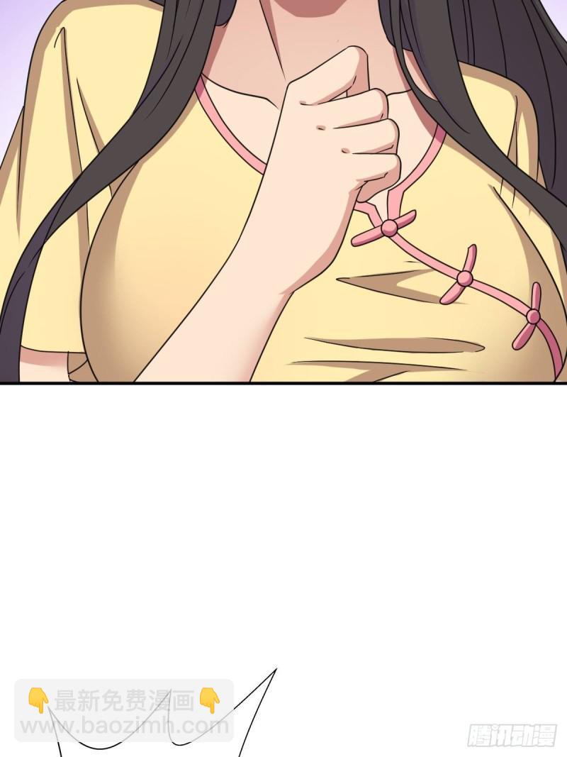 混入神殿(1/2)-第131话