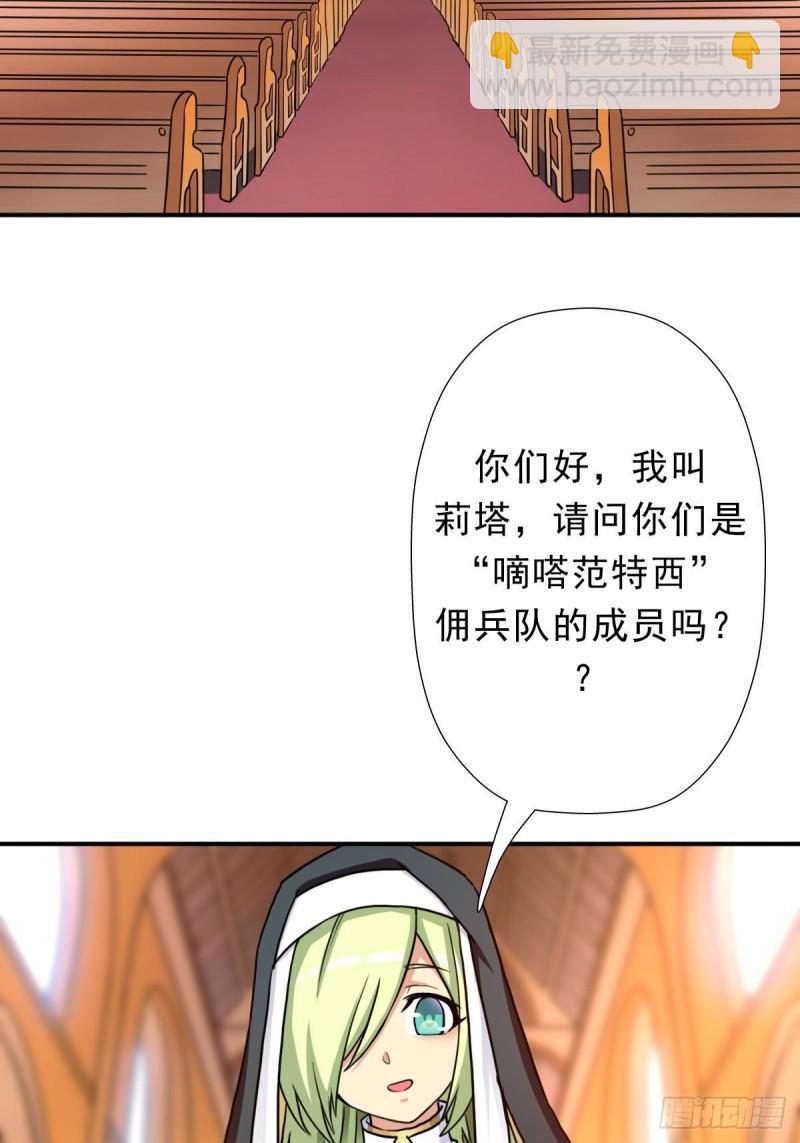 混入神殿(1/2)-第131话