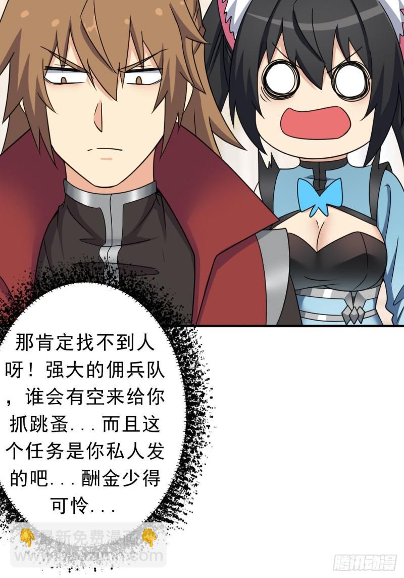 混入神殿(1/2)-第131话