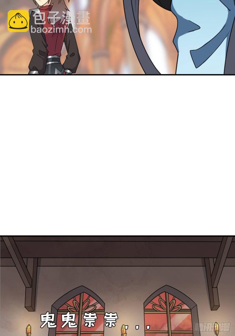 混入神殿(1/2)-第131话