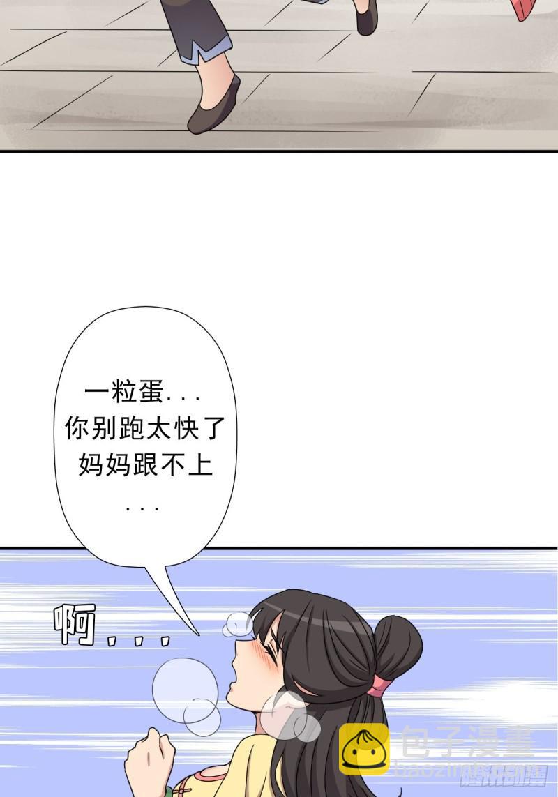 混入神殿(1/2)-第131话