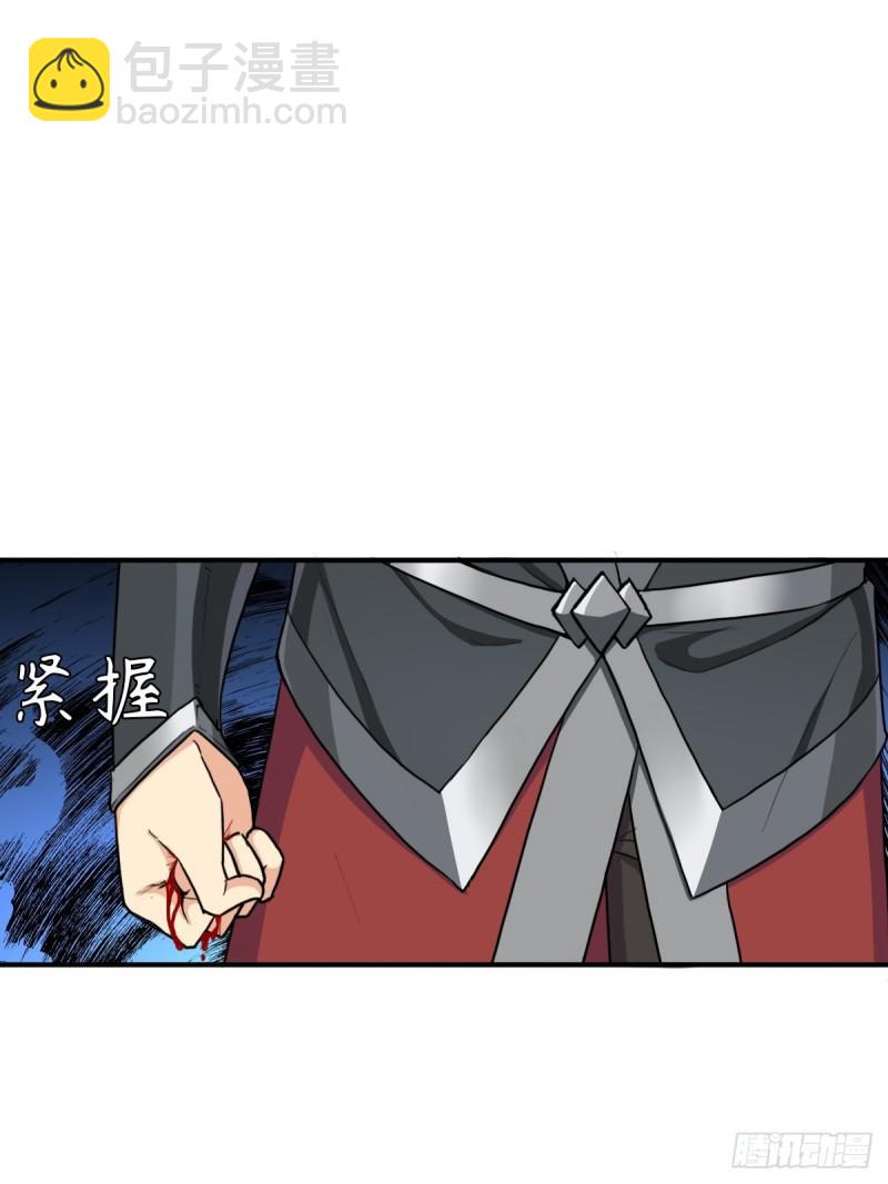 三个月后&ldquo;神降&rdquo;(1/2)-第133话