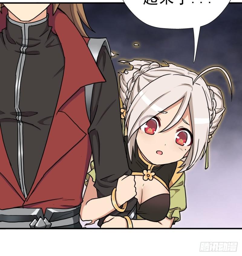 三个月后&ldquo;神降&rdquo;(1/2)-第133话