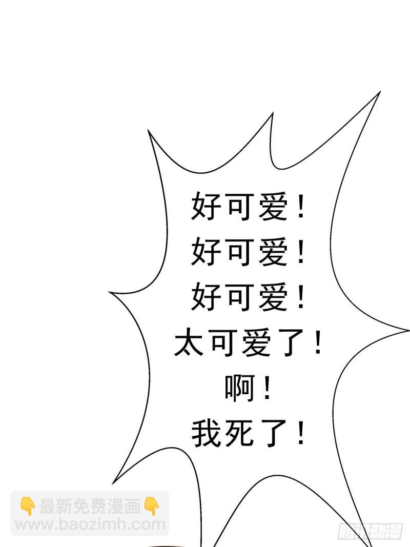 三个月后&ldquo;神降&rdquo;(1/2)-第133话