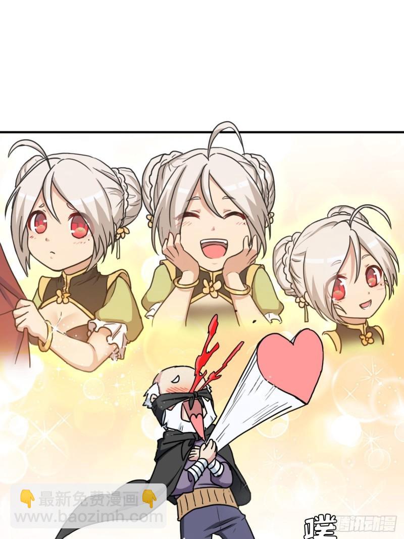 三个月后&ldquo;神降&rdquo;(1/2)-第133话