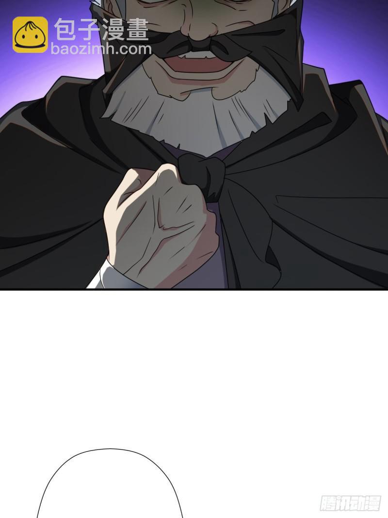 三个月后&ldquo;神降&rdquo;(1/2)-第133话