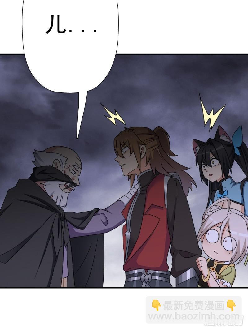 三个月后&ldquo;神降&rdquo;(1/2)-第133话