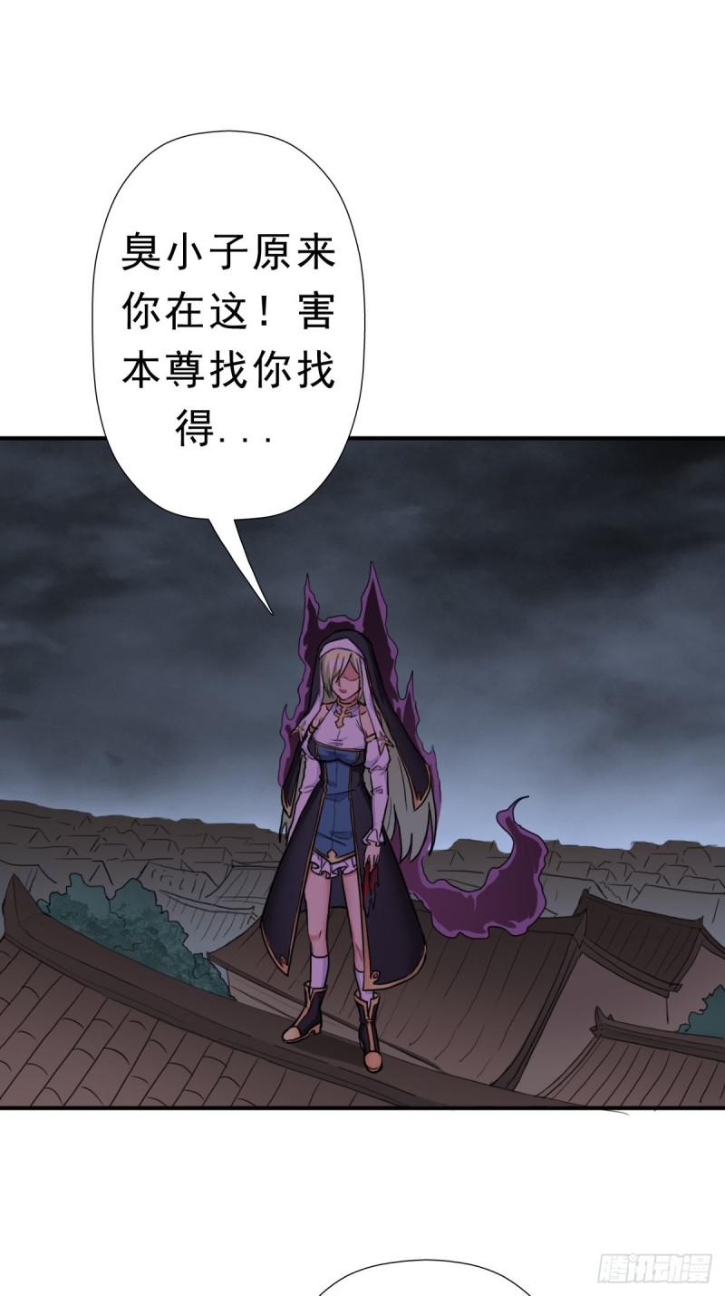 三个月后&ldquo;神降&rdquo;(1/2)-第133话