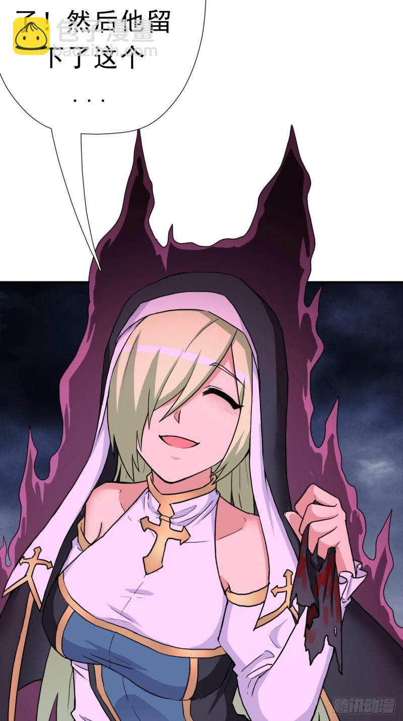 三个月后&ldquo;神降&rdquo;(1/2)-第133话