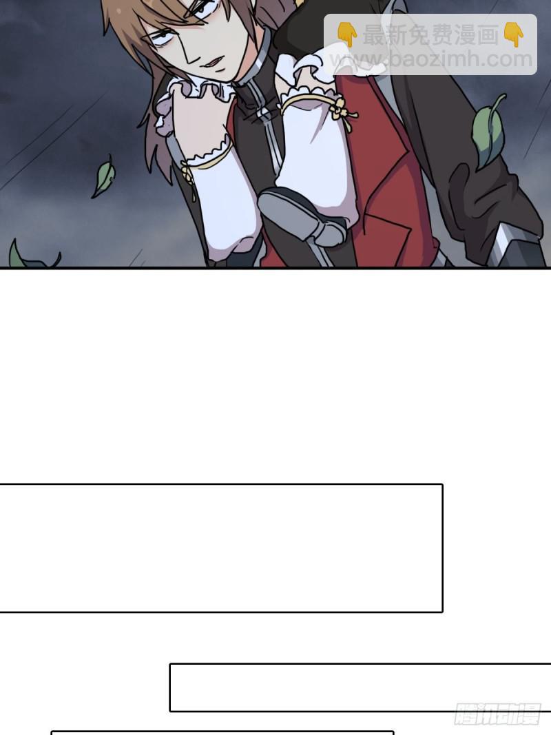 三个月后&ldquo;神降&rdquo;(1/2)-第133话