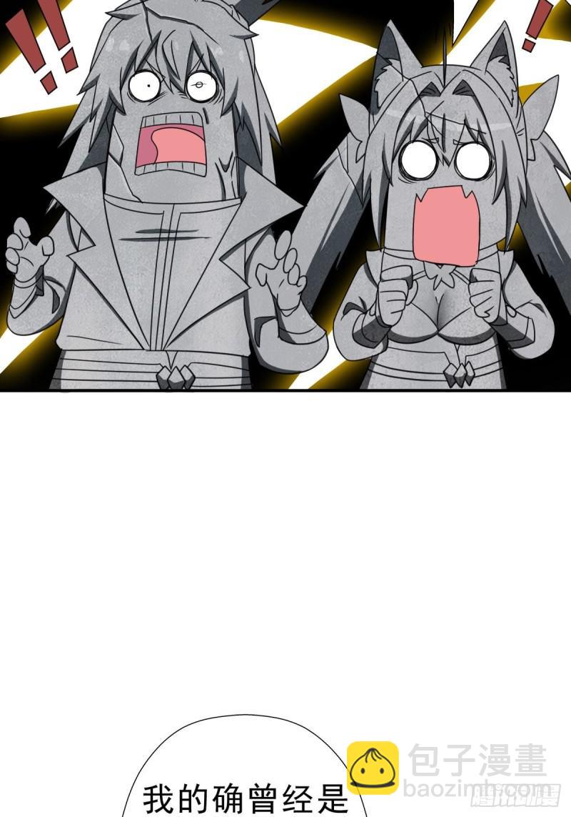 三个月后&ldquo;神降&rdquo;(1/2)-第133话