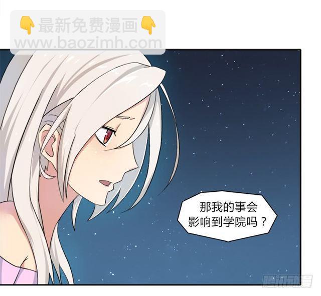 强攻困灵塔-第15话