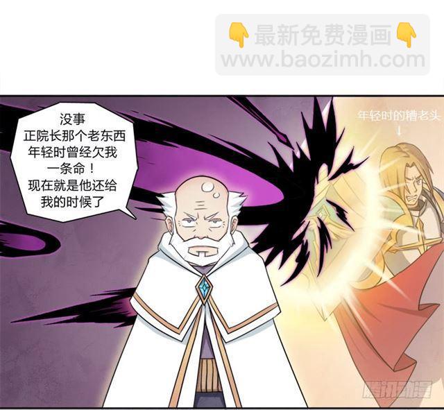 强攻困灵塔-第15话