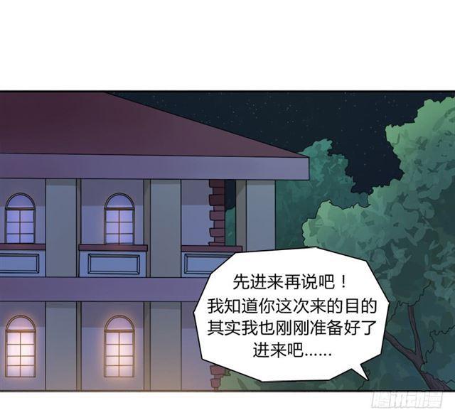 强攻困灵塔-第15话