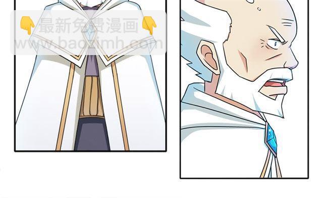 强攻困灵塔-第15话