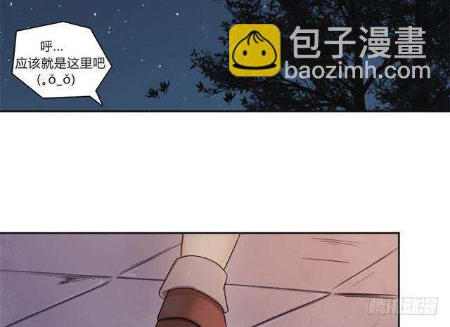 强攻困灵塔-第15话