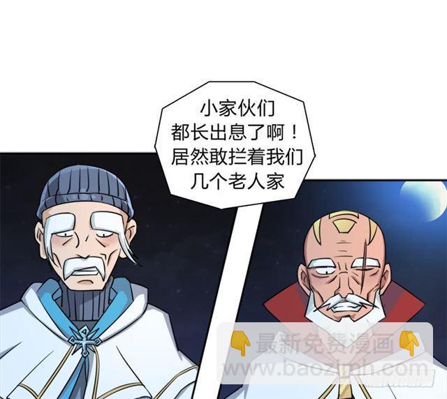 强攻困灵塔-第15话