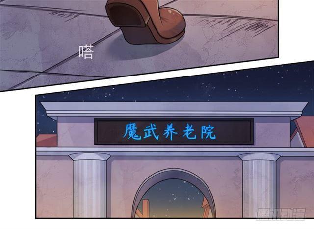 强攻困灵塔-第15话