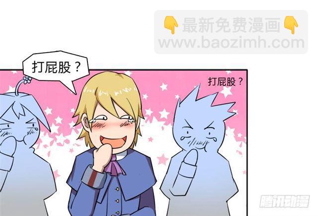 强攻困灵塔-第15话