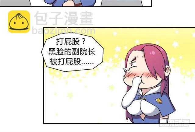 强攻困灵塔-第15话