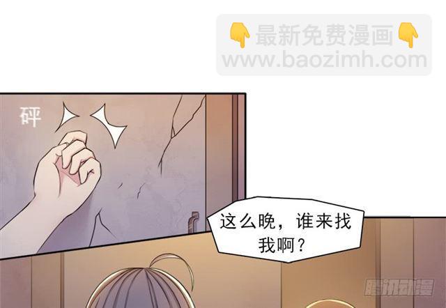 强攻困灵塔-第15话