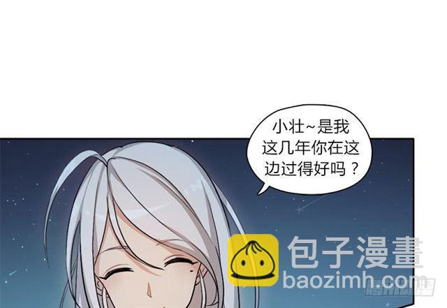 强攻困灵塔-第15话