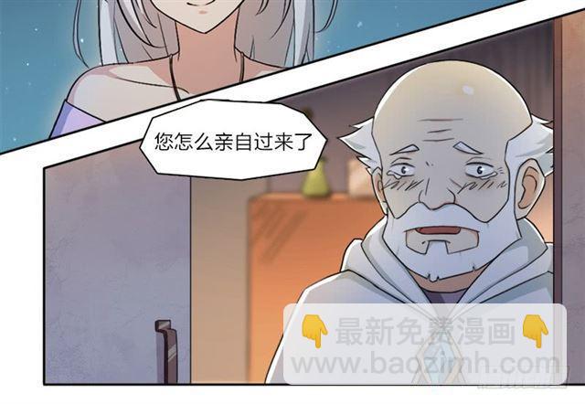 强攻困灵塔-第15话