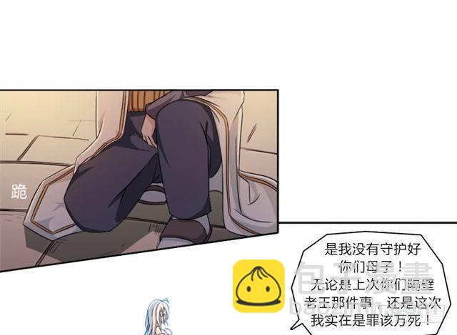 强攻困灵塔-第15话