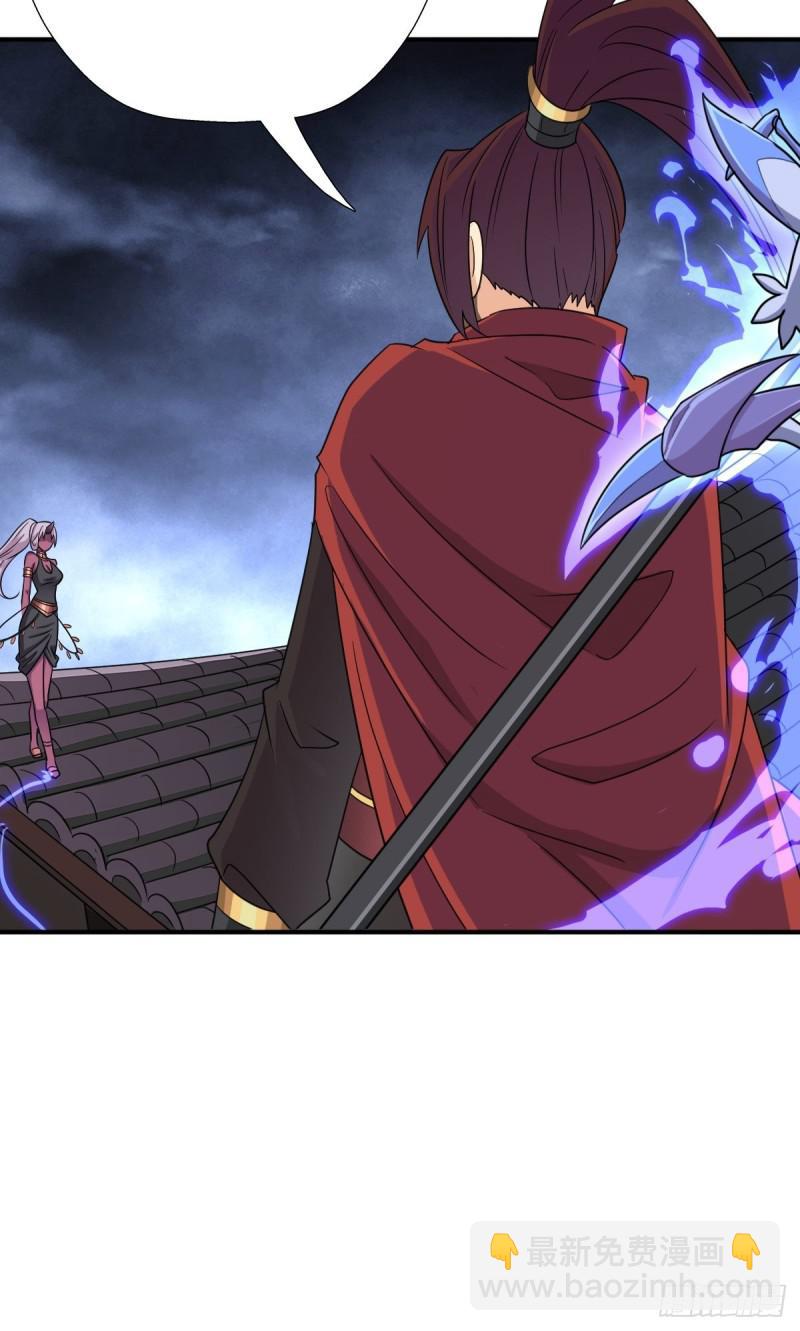 七宗罪？(1/2)-第137话