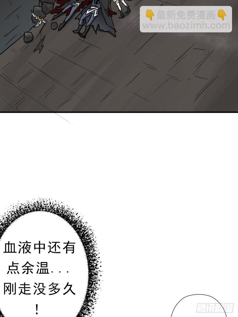 七宗罪？(1/2)-第137话